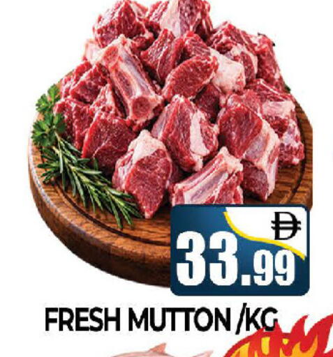 available at AL MADINA (Dubai) in UAE - Dubai