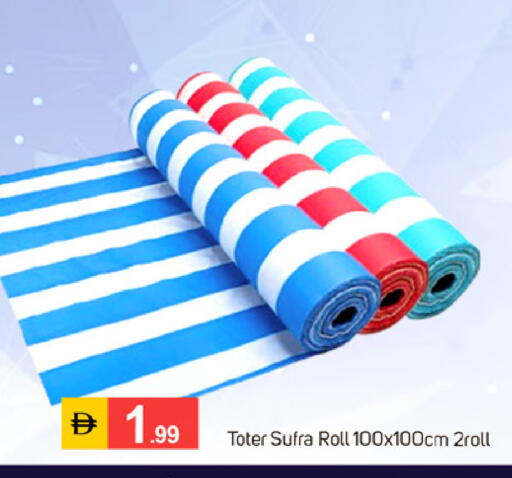 available at سوق طلال in الإمارات العربية المتحدة , الامارات - دبي