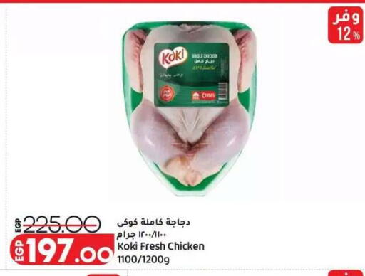 available at Lulu Hypermarket  in Egypt - Cairo