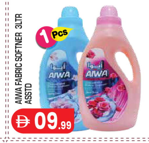 available at Baniyas Spike  in UAE - Abu Dhabi