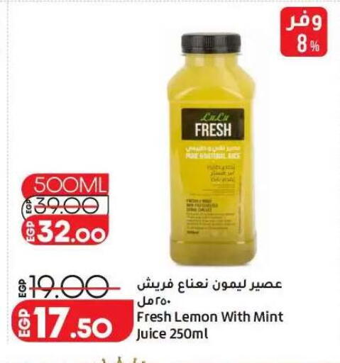 Lemon Mint available at لولو هايبرماركت in Egypt - القاهرة