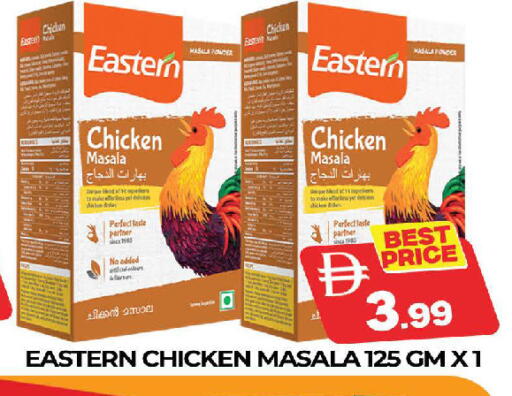 available at AL MADINA (Dubai) in UAE - Dubai