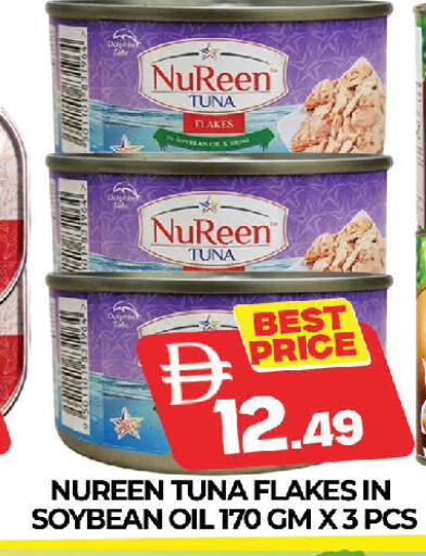 available at AL MADINA (Dubai) in UAE - Dubai