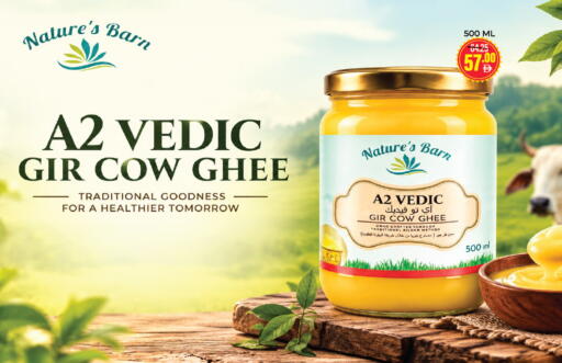 available at العديل سوبرماركت in الإمارات العربية المتحدة , الامارات - الشارقة / عجمان