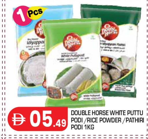 available at Baniyas Spike  in UAE - Abu Dhabi