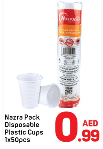 available at Day to Day Department Store in UAE - Sharjah / Ajman