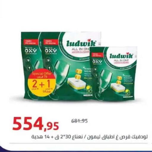 available at Hyper One  in Egypt - Cairo