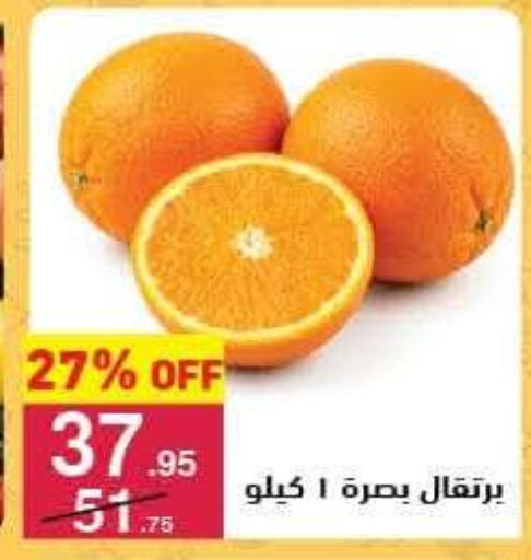 available at محمود الفار in Egypt - القاهرة