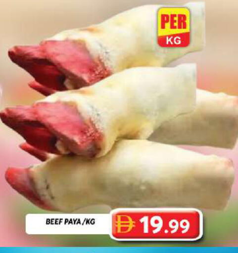 available at Grand Hyper Market in UAE - Dubai