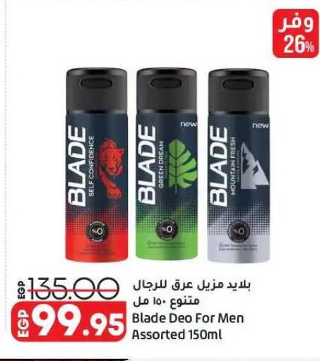 available at لولو هايبرماركت in Egypt - القاهرة