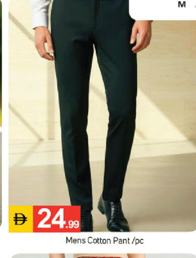 available at سوق طلال in الإمارات العربية المتحدة , الامارات - دبي