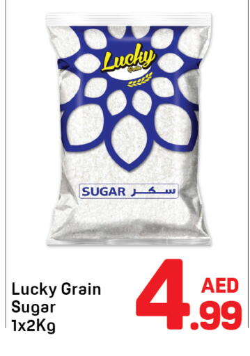 available at Day to Day Department Store in UAE - Sharjah / Ajman