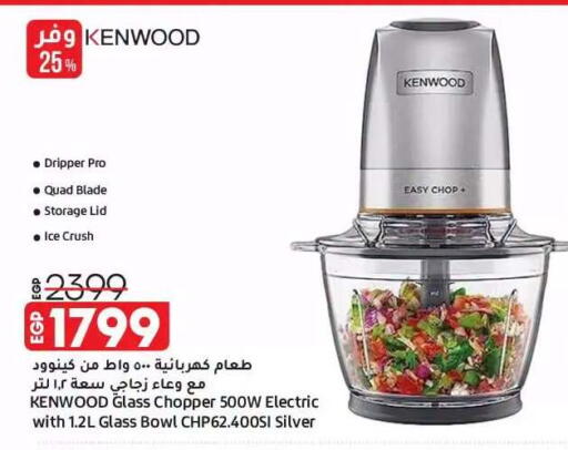 available at لولو هايبرماركت in Egypt - القاهرة