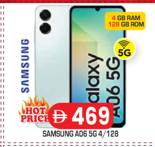 available at Baniyas Spike  in UAE - Abu Dhabi