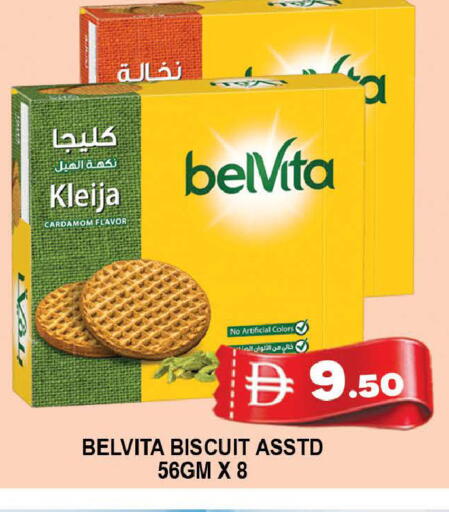 Cardamom available at AL MADINA (Dubai) in UAE - Dubai