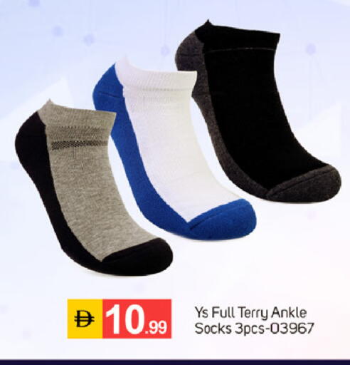 available at سوق طلال in الإمارات العربية المتحدة , الامارات - دبي