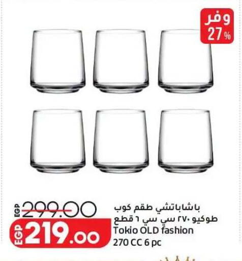 available at لولو هايبرماركت in Egypt - القاهرة