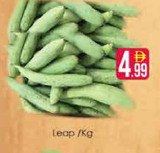 available at ايكو مول & ايكو هايبرماركت in الإمارات العربية المتحدة , الامارات - دبي