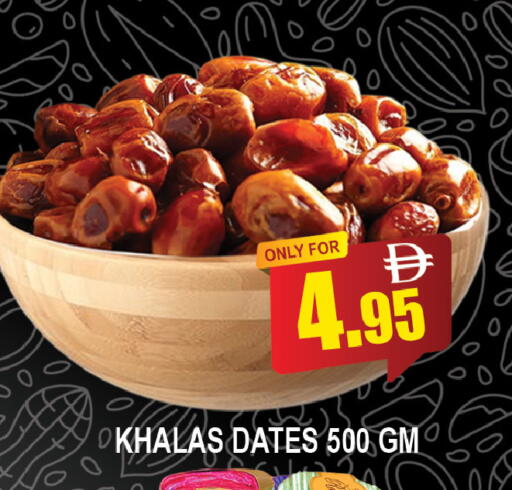 available at AL MADINA (Dubai) in UAE - Dubai