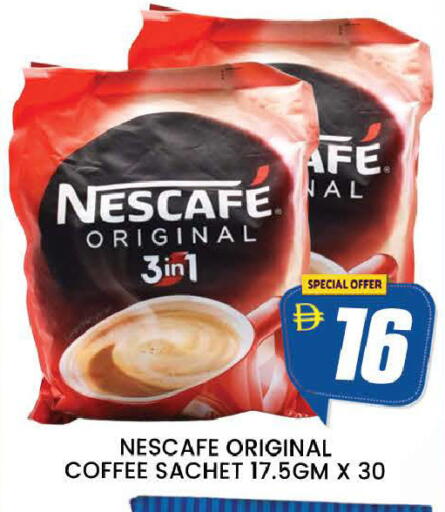 available at AL MADINA (Dubai) in UAE - Dubai