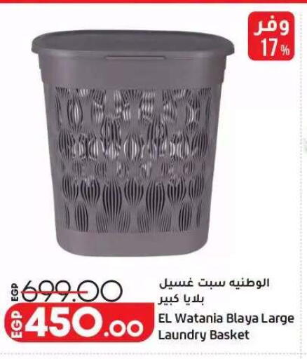 available at Lulu Hypermarket  in Egypt - Cairo