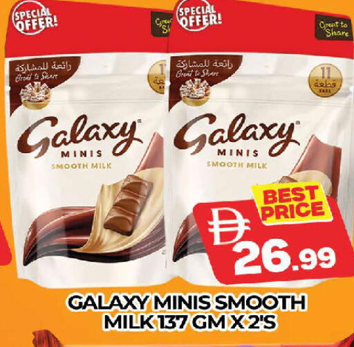 available at AL MADINA (Dubai) in UAE - Dubai