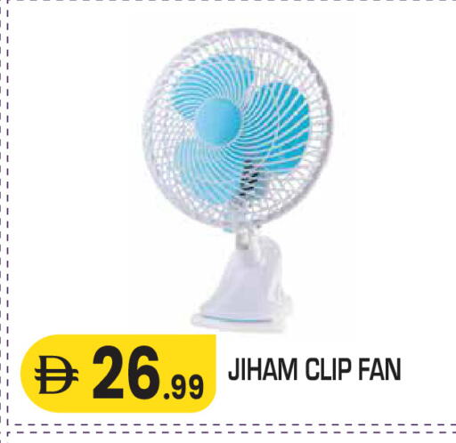available at سنابل بني ياس in الإمارات العربية المتحدة , الامارات - ٱلْعَيْن‎