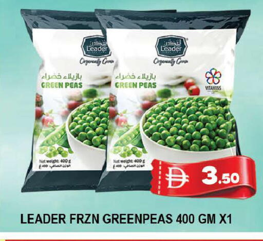 Peas available at AL MADINA (Dubai) in UAE - Dubai