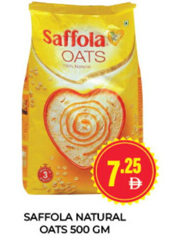 available at Adil Supermarket in UAE - Dubai