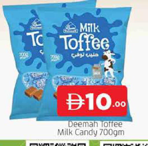 available at المدينة in الإمارات العربية المتحدة , الامارات - دبي
