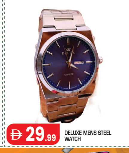 available at Baniyas Spike  in UAE - Abu Dhabi