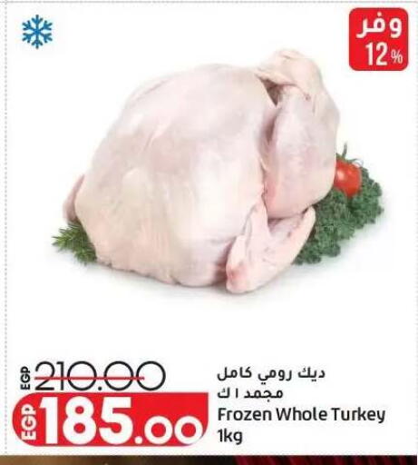 available at لولو هايبرماركت in Egypt - القاهرة