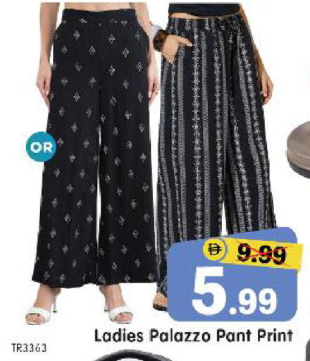 available at Al Madina Hypermarket in UAE - Abu Dhabi