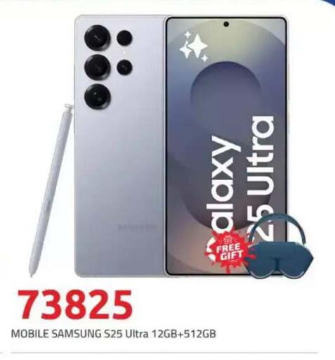 available at Hyper One  in Egypt - Cairo