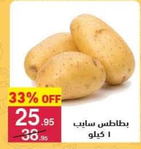 available at محمود الفار in Egypt - القاهرة