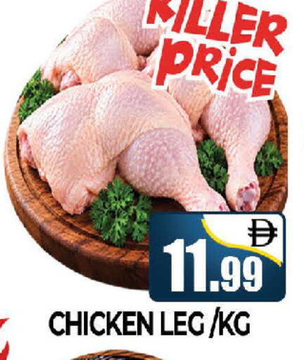 available at المدينة in الإمارات العربية المتحدة , الامارات - دبي