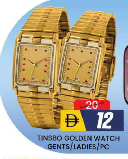 available at AL MADINA (Dubai) in UAE - Dubai