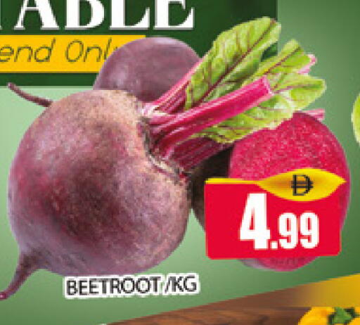 Beetroot available at AL MADINA (Dubai) in UAE - Dubai
