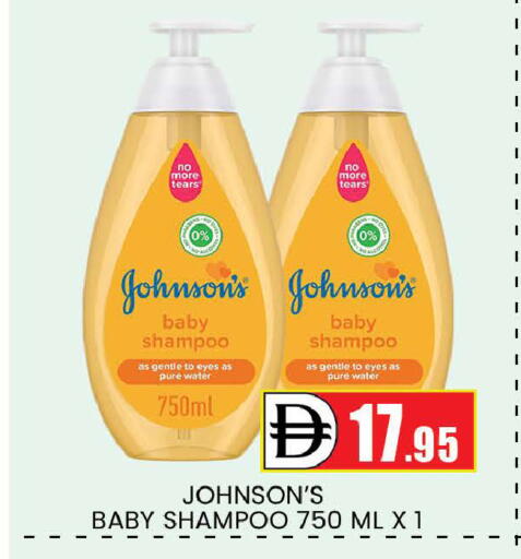available at AL MADINA (Dubai) in UAE - Dubai