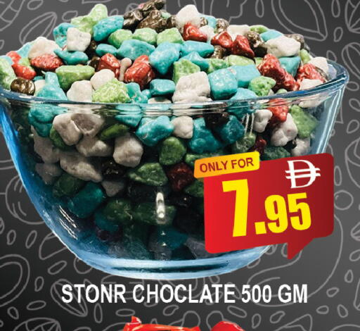 available at المدينة in الإمارات العربية المتحدة , الامارات - دبي