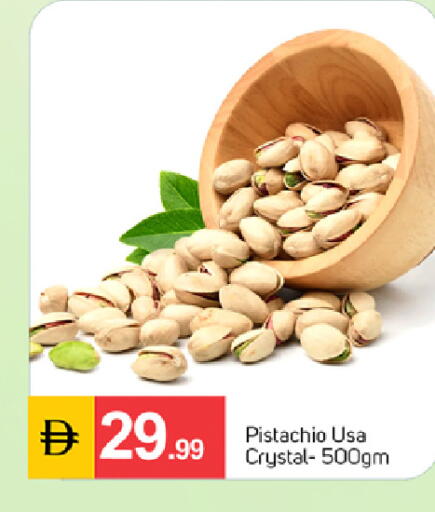 available at سوق طلال in الإمارات العربية المتحدة , الامارات - دبي
