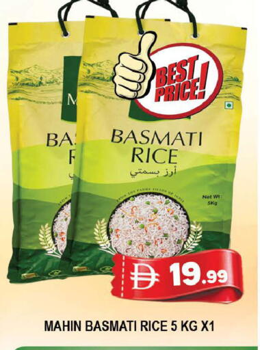 available at AL MADINA (Dubai) in UAE - Dubai