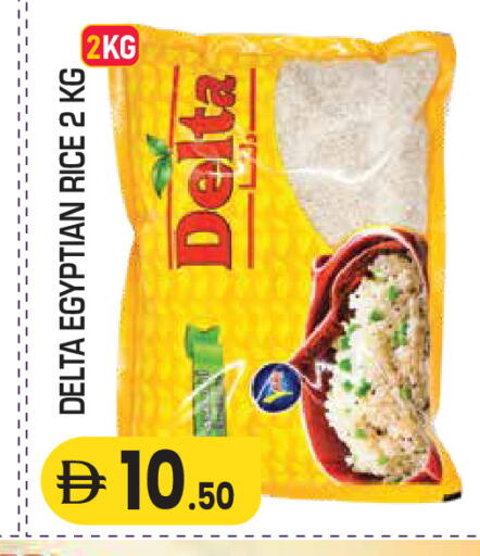 available at سنابل بني ياس in الإمارات العربية المتحدة , الامارات - ٱلْعَيْن‎