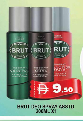 available at AL MADINA (Dubai) in UAE - Dubai