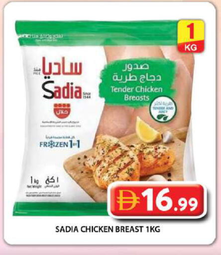 available at جراند هايبر ماركت in الإمارات العربية المتحدة , الامارات - دبي