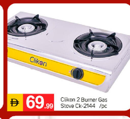 available at سوق طلال in الإمارات العربية المتحدة , الامارات - دبي