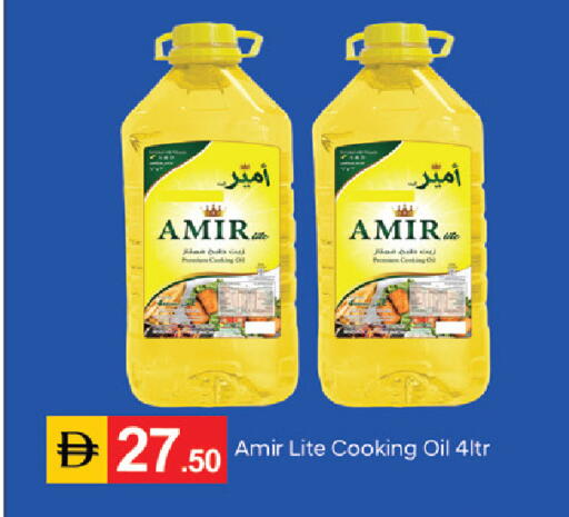 available at سوق طلال in الإمارات العربية المتحدة , الامارات - دبي
