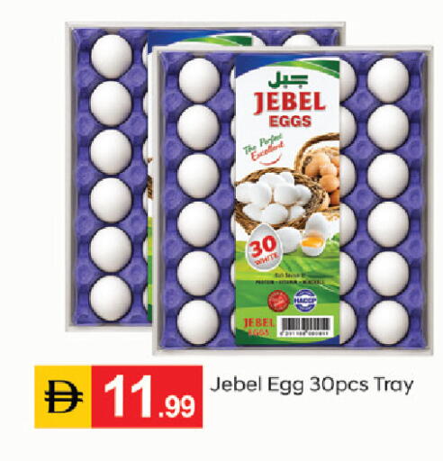 available at TALAL MARKET in UAE - Dubai