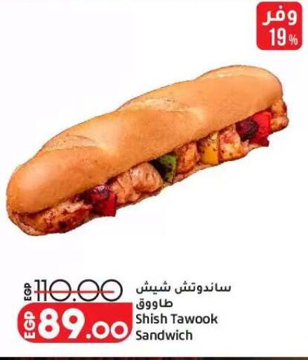 available at Lulu Hypermarket  in Egypt - Cairo