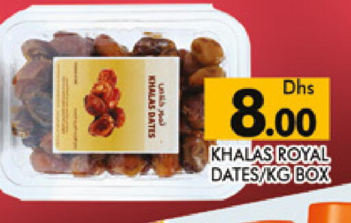 available at AL MADINA (Dubai) in UAE - Dubai